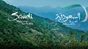 الوجهات السياحية الأكثر شعبية في المملكة العربية السعودية