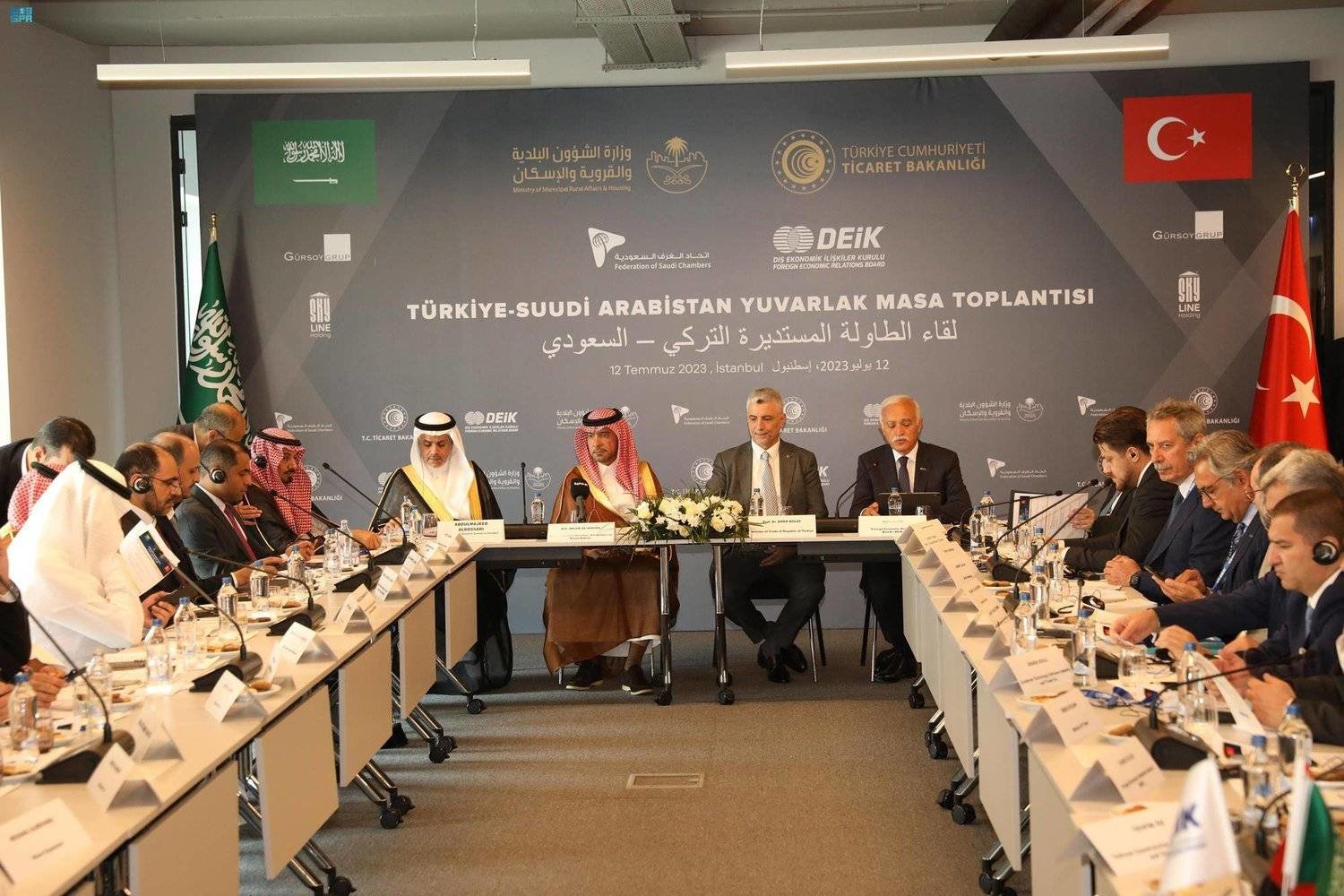 ارشيفية منتدى الأعمال السعودي التركي