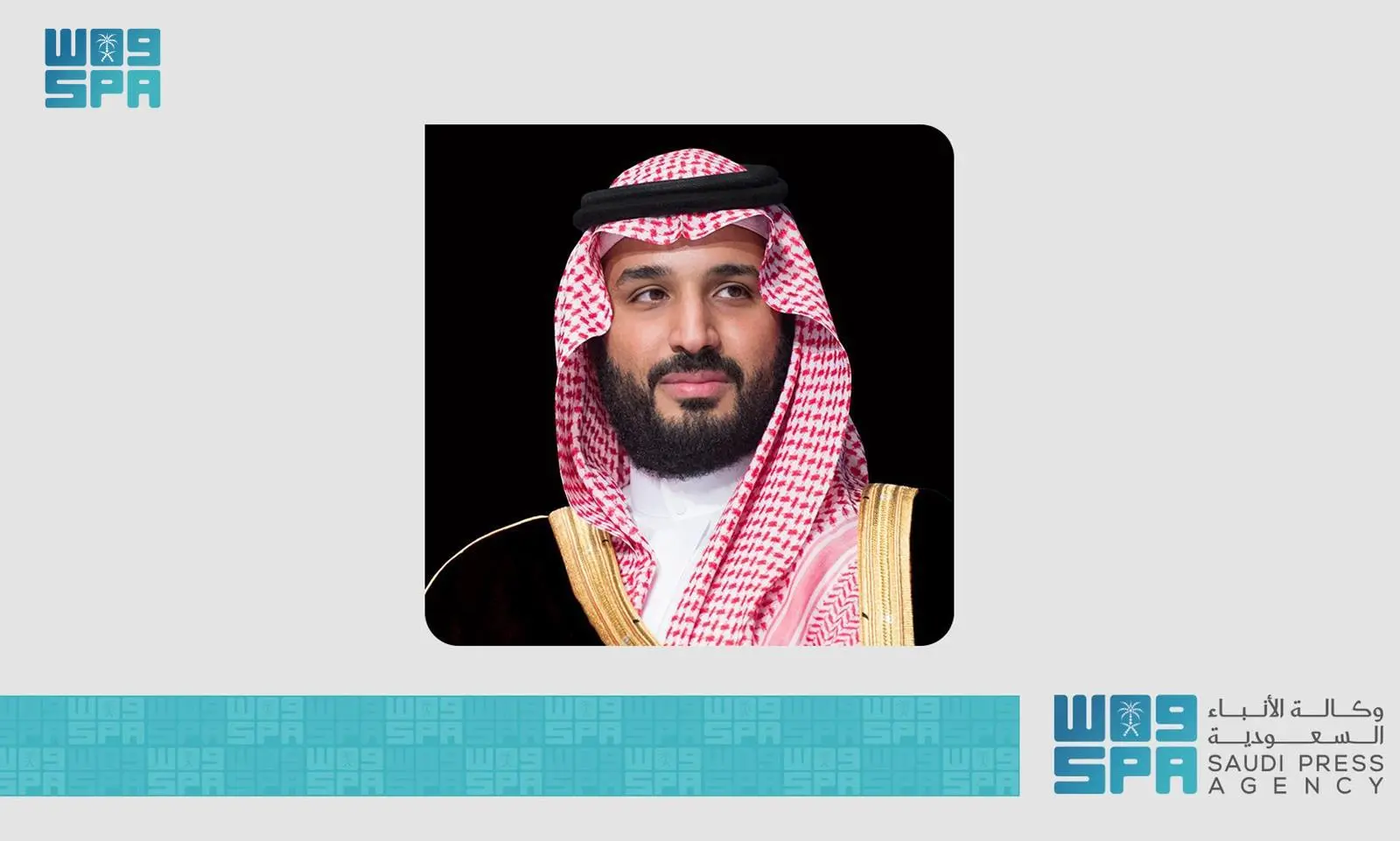 الأمير محمد بن سلمان بن عبدالعزيز آل سعود