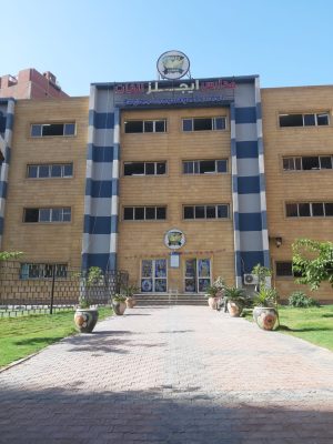 تجهيزات الدراسة بمدارس إيجلز للغات بالخصوص.. استقبال جديد مليء بالحماس