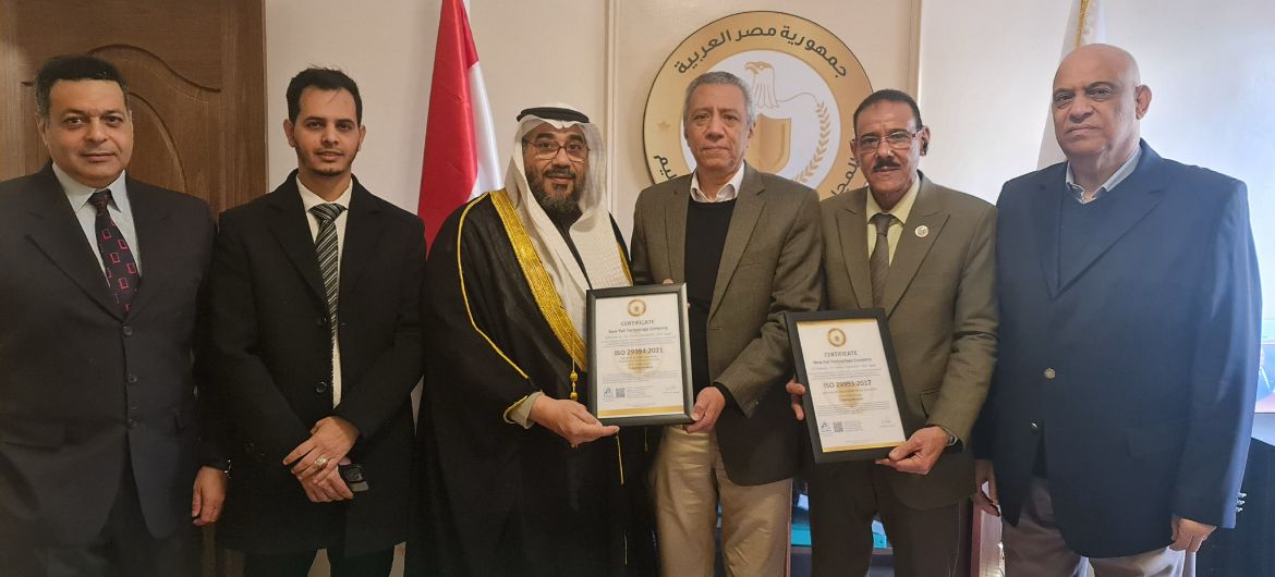 بصمة جودة عالمية.. نيو يالي للتدريب والتكنولوجيا تنال اعتماد الأيزو المرموق