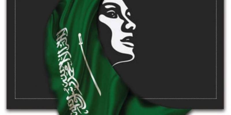 دلال الطامي: المرأة السعودية شريك فاعل في رؤية 2030