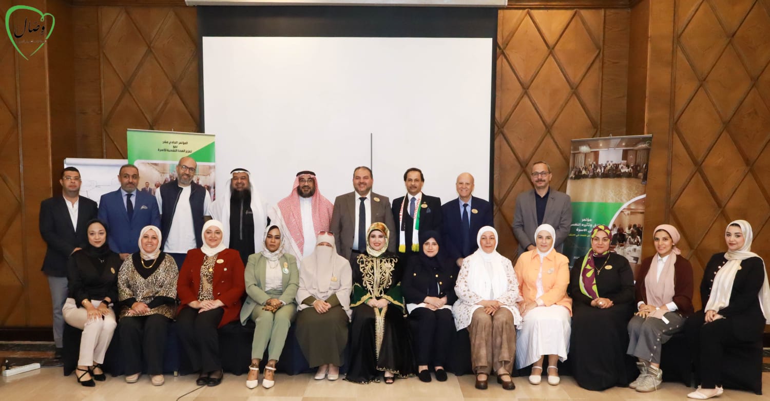 في ختام فعالياته.. "مؤتمر وصال" يطلق مبادرة لترميم القلوب وتعمير البيوت